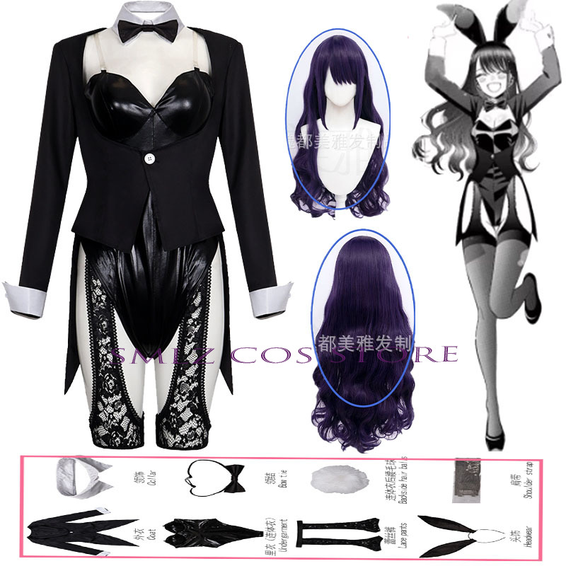 Anime Marin Cosplay - زي تنكري كوسبلاي كيتاجاوا مارين من
