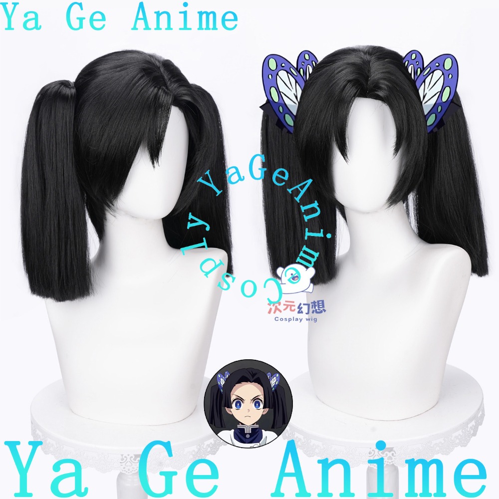 Cosplay Duo Anime - باروكة تنكرية لشخصية كانزاكي آوي مع