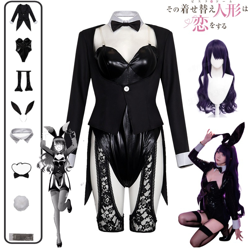 Anime Marin Cosplay - زي تنكري ماي دريس أب دارلينغ
