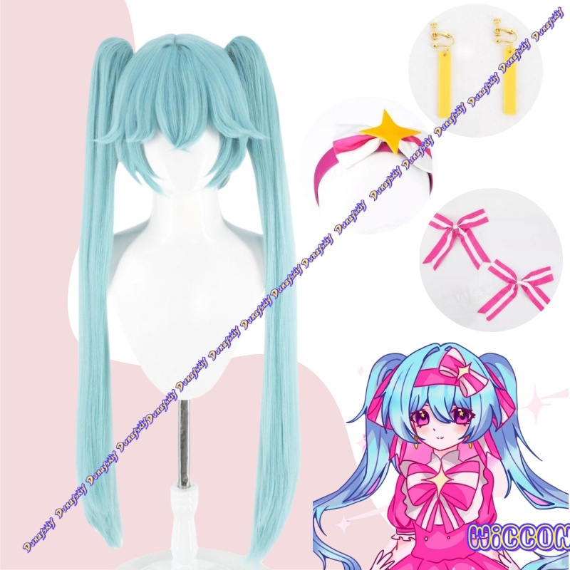Anime Cosplay Easy - شعر مستعار كوسبلاي من Project SEKAI