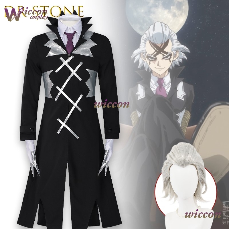 كوس C STONE SCIENCE FUTURE Zen - مراجعة Zenos Anime Cosplay وسعره