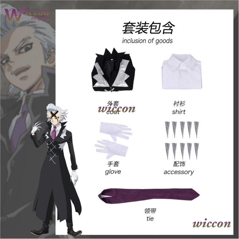 كوس C STONE SCIENCE FUTURE Zen - مراجعة Zenos Anime Cosplay وسعره