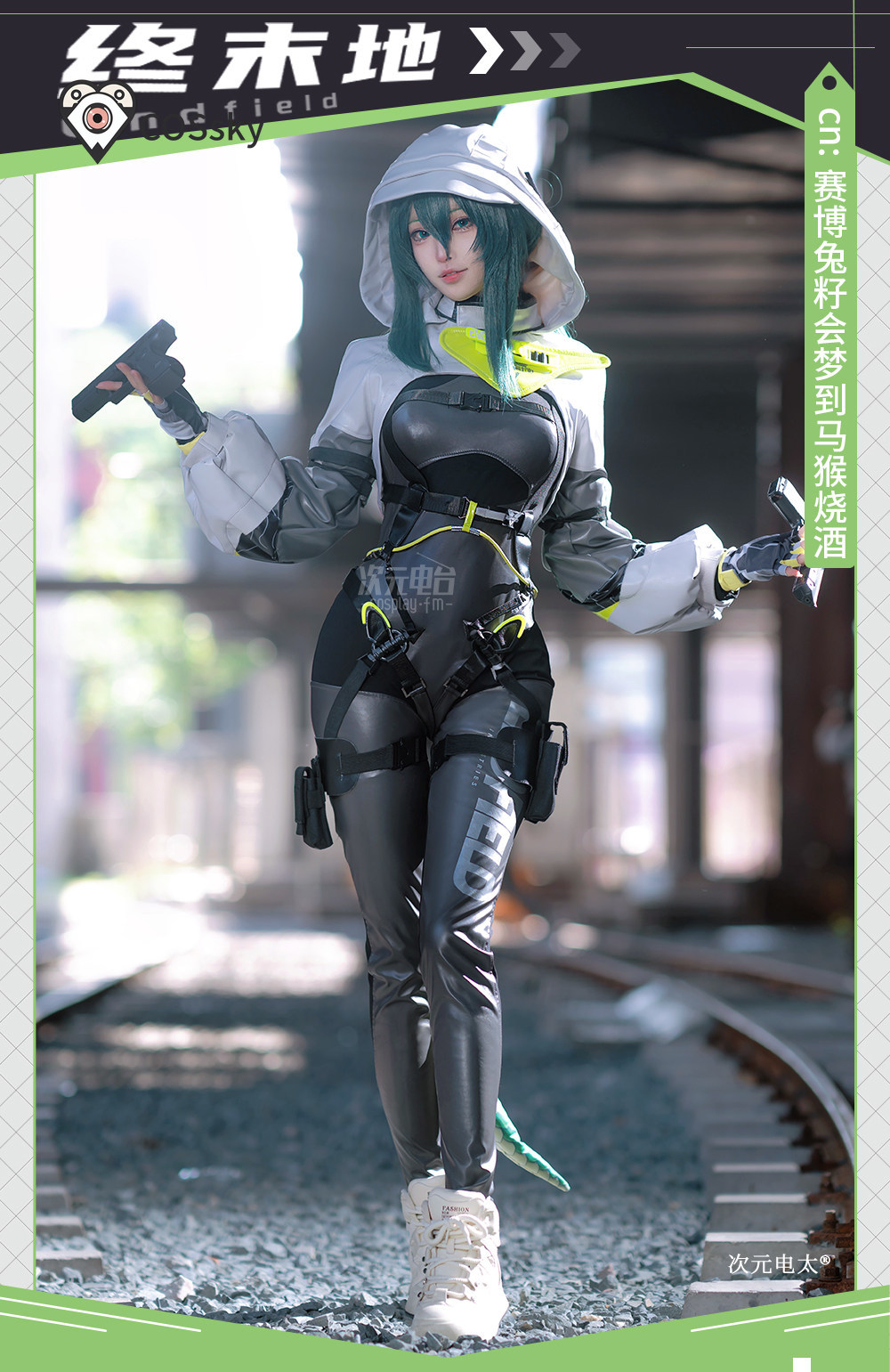 زي تنكري جديد من أركنايتس إندف - مراجعة Anime Cosplay Bodysuit وسعره