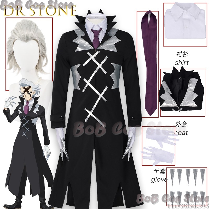 STONE SCIENCE FUTURE Zeno جائز - مراجعة Zenos Anime Cosplay وسعره