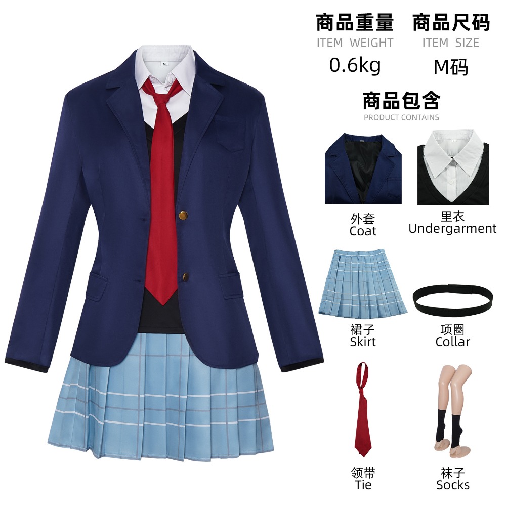 زي تنكري أنمي كيتاجاوا مارين و - مراجعة Anime Marin Cosplay وسعره