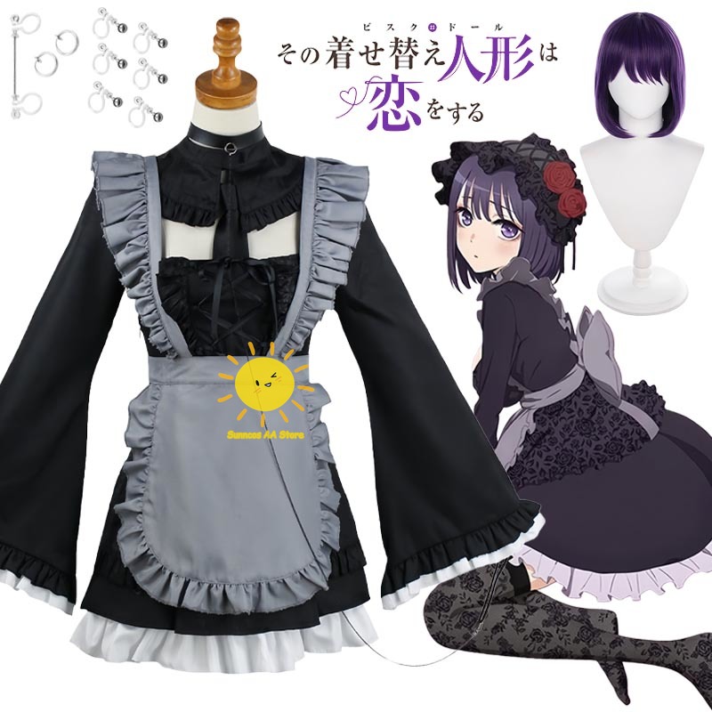 أزياء أنيمي كيتاجاوا مارين الت - مراجعة Anime Marin Cosplay وسعره